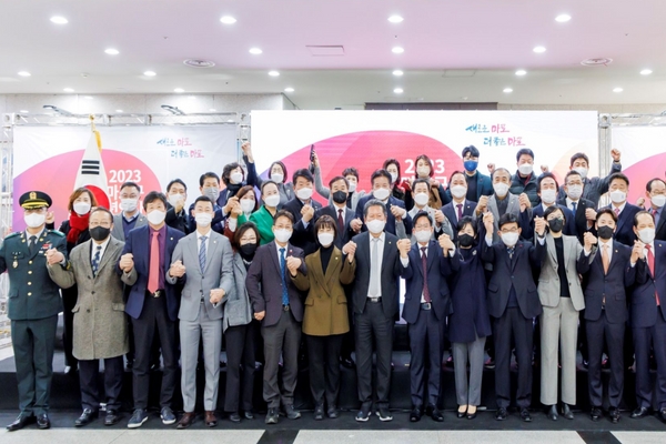 박강수 구청장(왼쪽에서 아홉 번째)이 2023년 마포구 신년인사회를 성공적으로 마치고 주요 참석자들과 단체사진을 찍고 있다