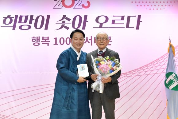 이성헌 구청장(왼쪽)이 신년인사회에 참석한 김형석 연세대 명예교수에게 감사패를 전하고 있다