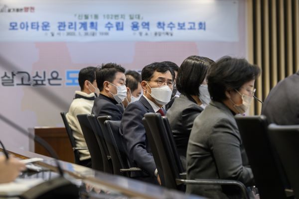 지난 20일 열린 신월1동 모아타운 관리계획 수립 용역 착수 보고회에 참석한 이기재 양천구청장