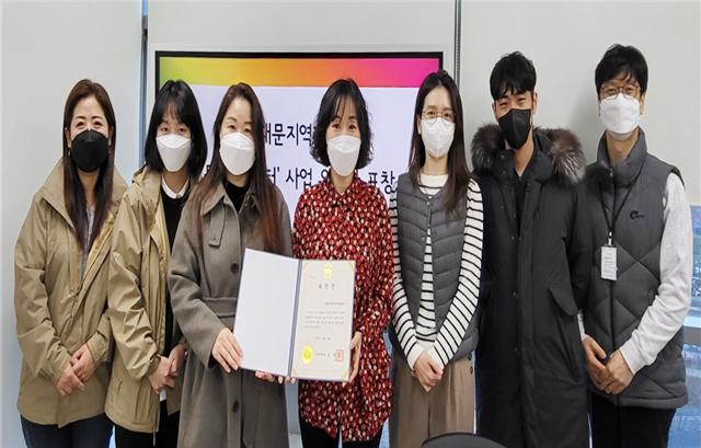 서울동대문지역자활센터가 ‘돌봄SOS센터사업’ 활성화로 서울시장표창을 수상했다