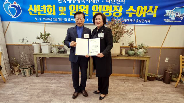 홍성군 사회복지위원회 박미화 위원장