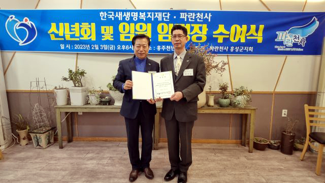 홍성군 환경개선위원회 장규철 위원장