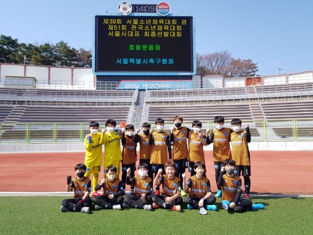 제39회 서울소년체육대회에서 송파구유소년축구단 활동 모습