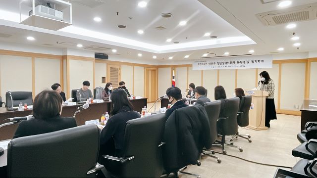 지난 21일 개최된 양천구 청년정책위원회 회의 진행 모습