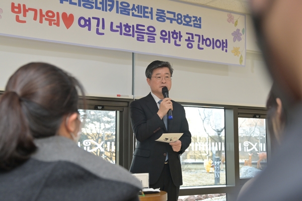 지난 2일 서울역자이센터 개소식에 참석한 김 구청장이 인사를 하고 있다