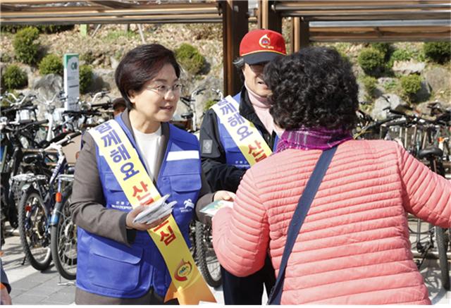 김미경 구청장(왼쪽)이 산불예방 홍보물을 나눠주고 있다