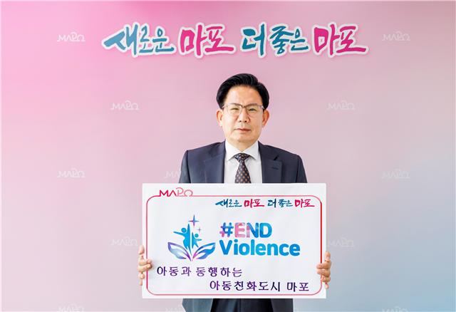 지난해 10월 아동폭력 근절 온라인 캠페인에 참여한 박강수 구청장
