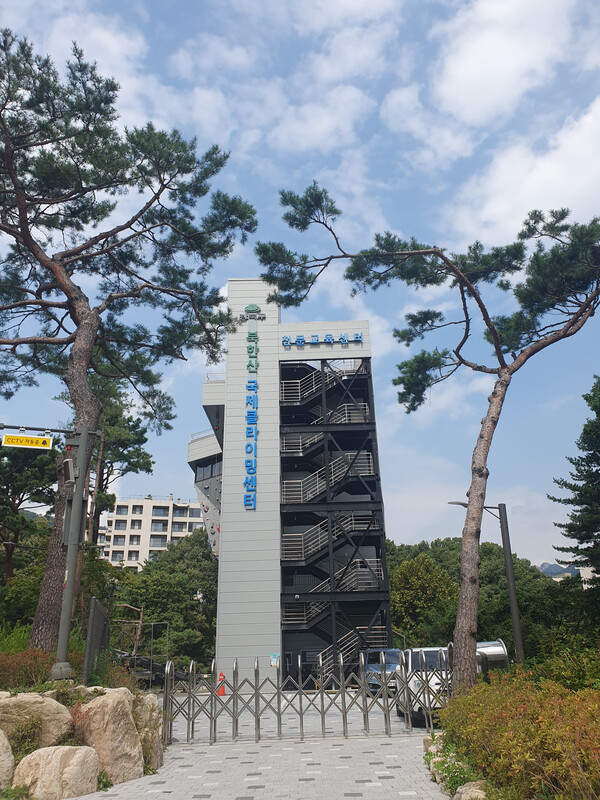 ▲ 북한산천문교육센터 전경