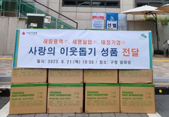 세명기업 이미지