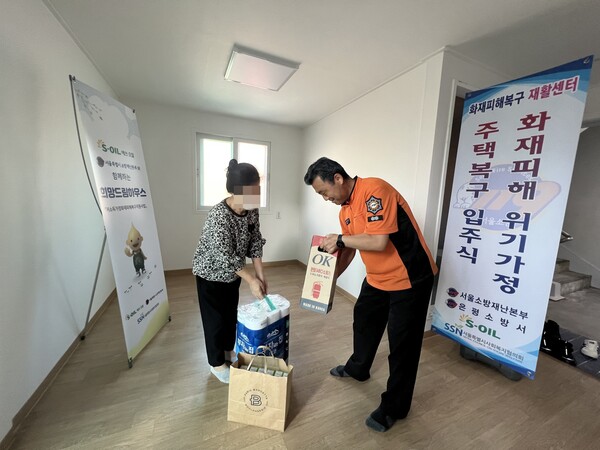 에쓰-오일(주) 이미지