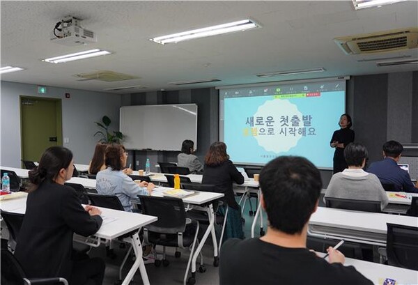 서울재활병원에서 장애아동 보호자 대상으로 ‘부모 교육’을 개최했다
