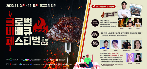 홍성축산물 이미지