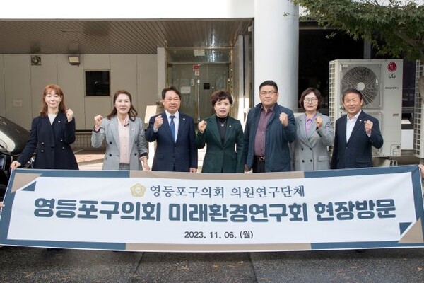 미래환경 이미지