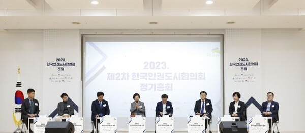 2023 ѱαǵȸ    