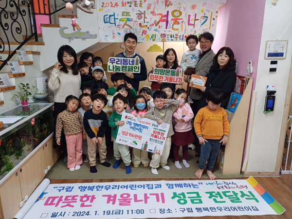 구립행복어린이집 이미지