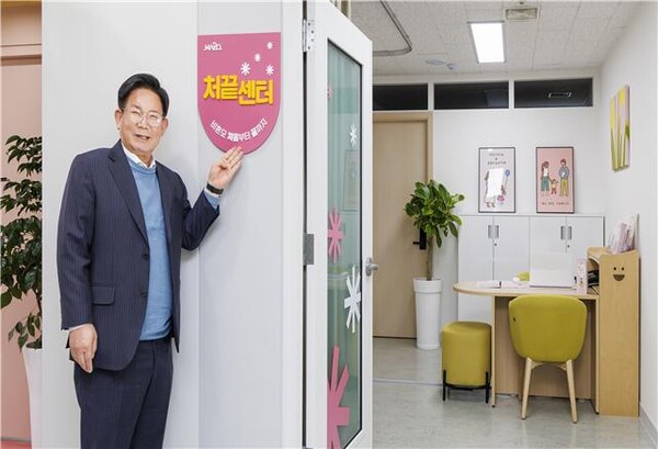 비혼모를 위한 마포구 처끝센터를 소개하는 박강수 구청장