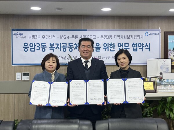 복지공동체 이미지