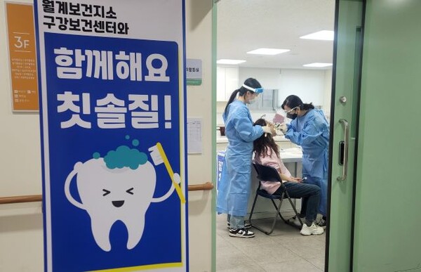 학생이 치과진료를 받고 있다