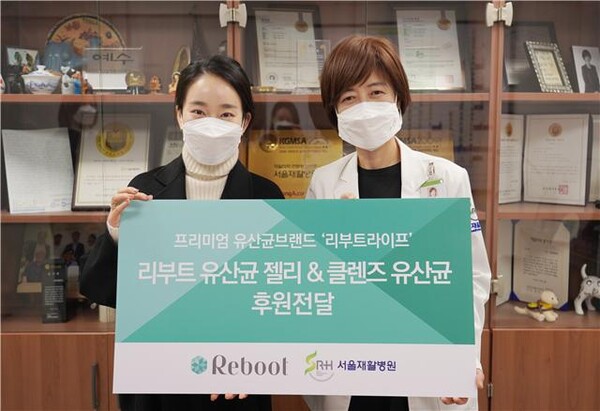 이승아 ㈜리부트라이프 대표이사(왼쪽), 이지선 서울재활병원장(오른쪽)