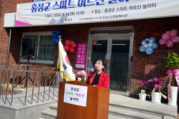 ▲축사를 하고있는 홍성군의회 김은미 행정복지 위원장