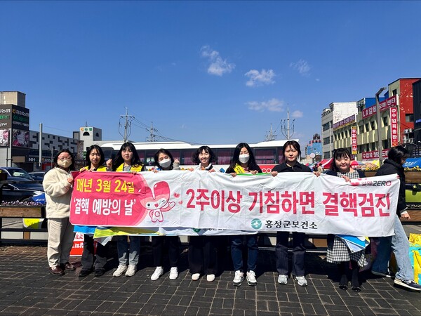 ▲결핵예방의 날 캠페인 기념촬영 모습