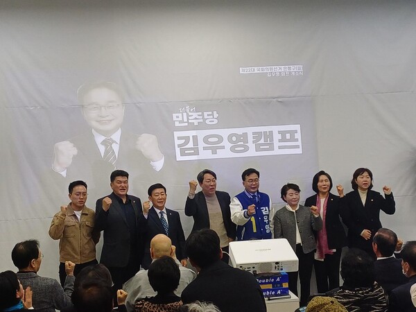 김우영 후보가 공동선대위원장 및 관계자들과 기념 촬영을 하고 있다    -서울복지신문 사진 