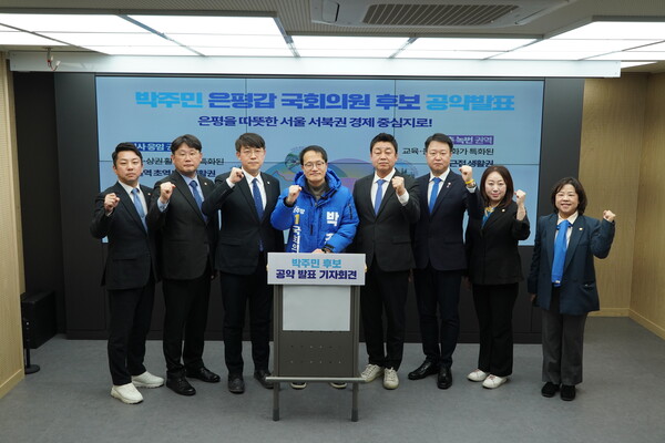 더불어민주당 시의원, 구의원들과 함께 승리를 다짐하는 박주민 의원 