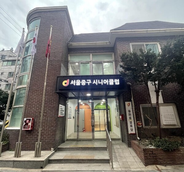 중구, “고령화 시대, 일자리가 곧 복지다”