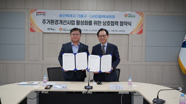 (사)더이음 이미지