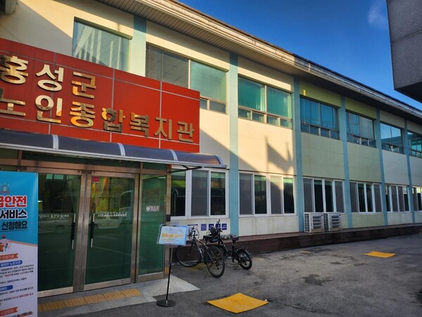 서울시노인복지협회 이미지