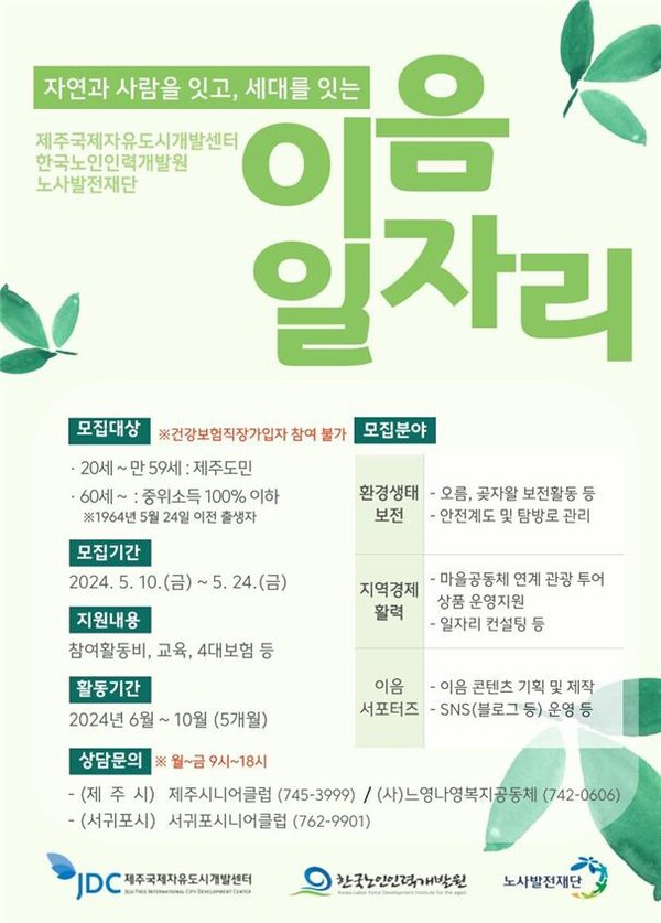 자연이음 이미지