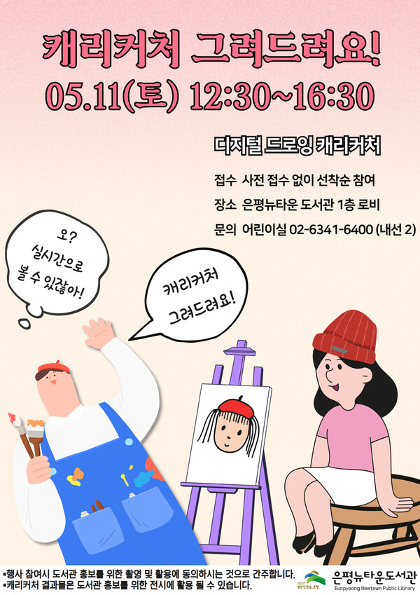 디지털타운 이미지