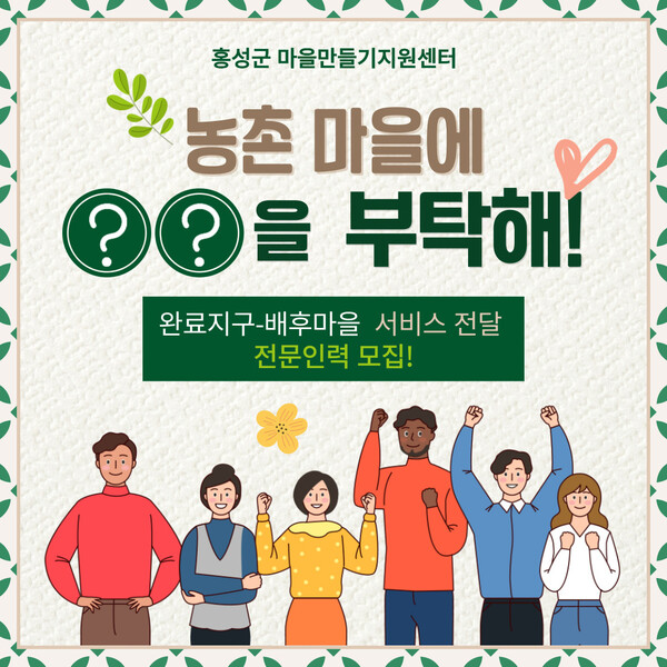 지구인력개발 이미지