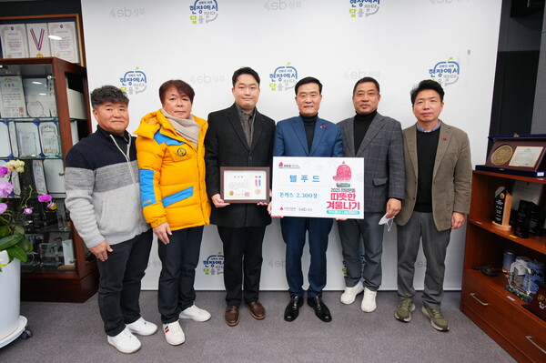전달식을 마친 후 관계자들이 기념 촬영을 하고 있다