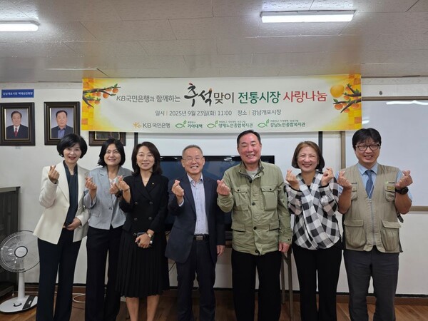 사랑 나눔 행사 진행 모습