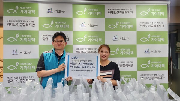 전달식 진행 모습